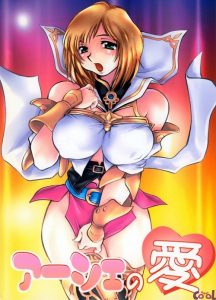 Hentai Final Fantasy 12